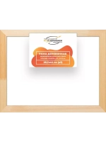 Деревянная рама 29,7x42 для картин на подрамнике сеч. 30x15