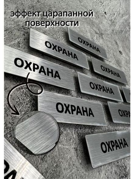 Бейдж на магните  10шт