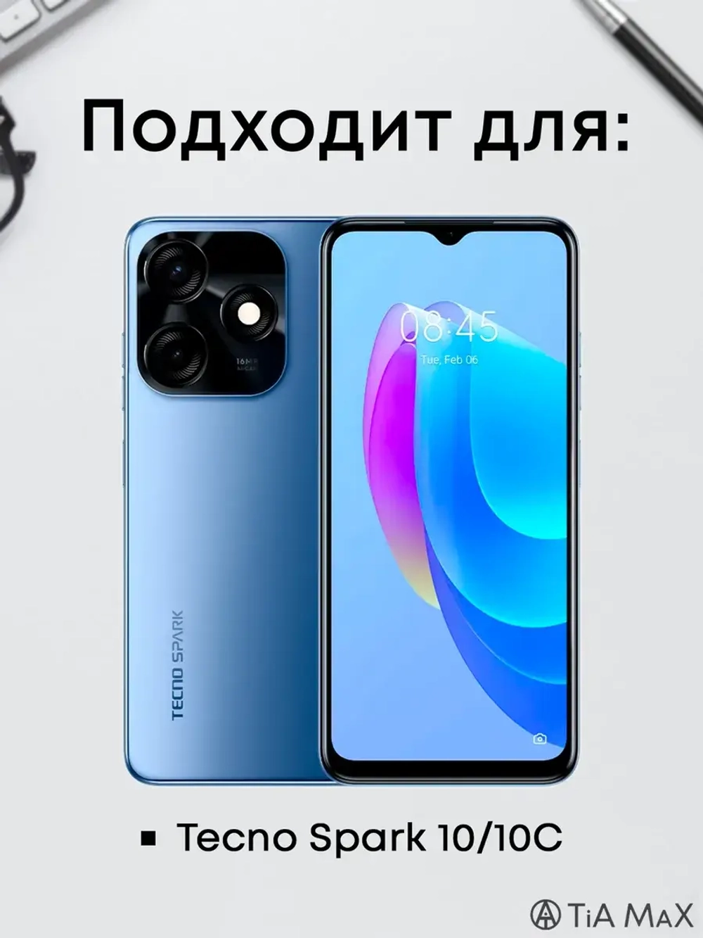 Чехол на Tecno Spark 10, 10C с принтом