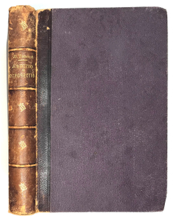 Толстой Л. Детство и отрочество. Иллюстр-е издание. М., Вокруг света, 1887г., в п/к переп-те эпохи.