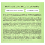 OOTD, Очищающий бальзам с зеленой сливой, 100 мл (3,38 жидк. Унции)