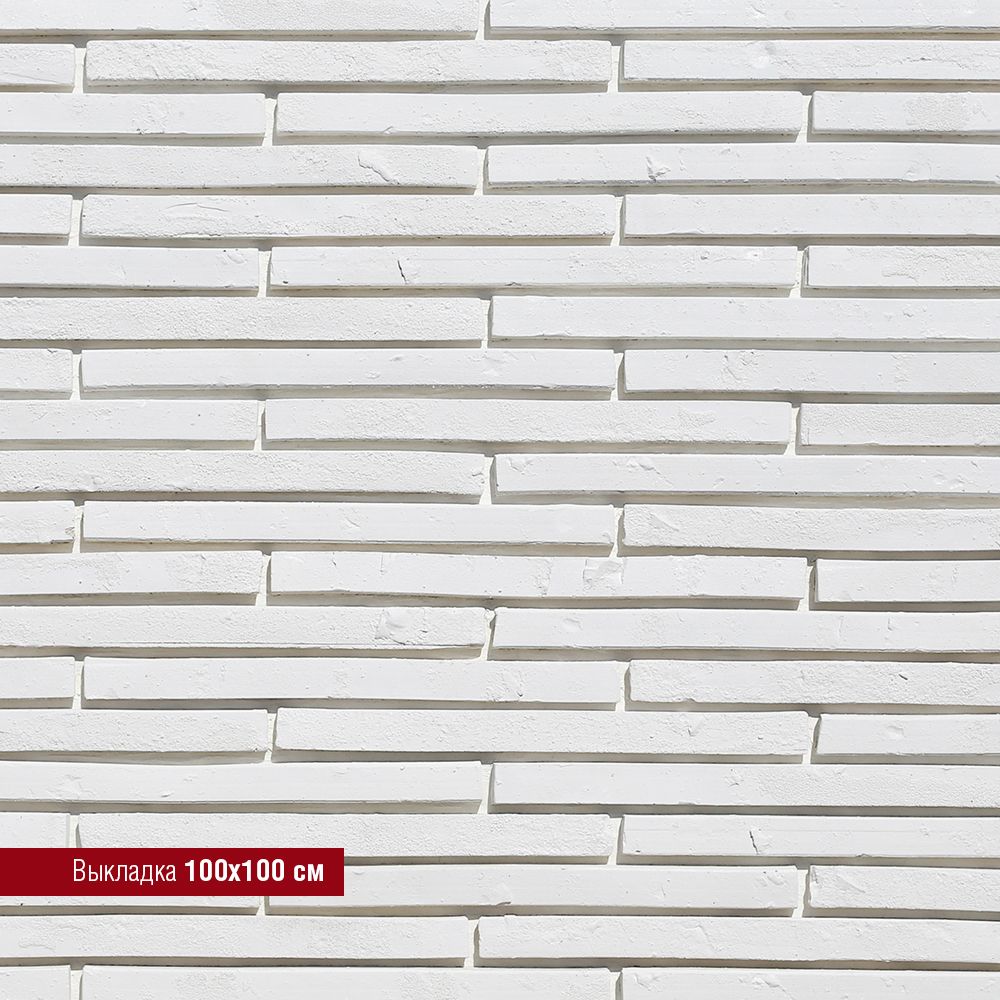 White Hills - Декоративный кирпич - Реген Брик 690-00