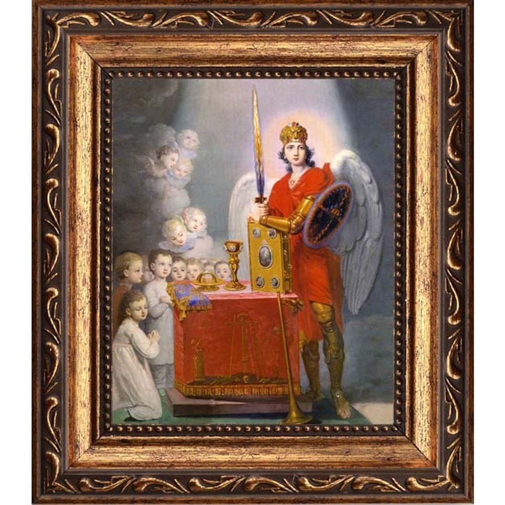 Икона "Дети у престола, охраняемые архангелом Михаилом"