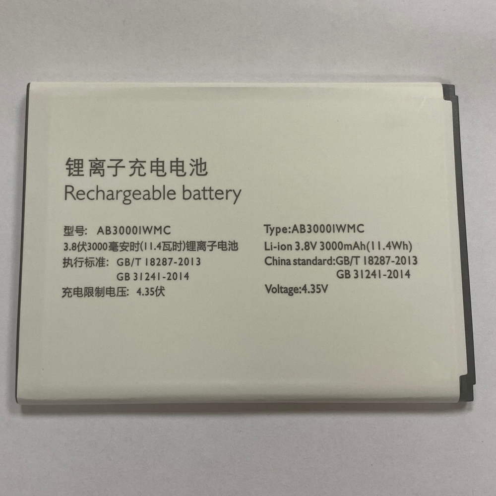 Аккумулятор для Philips AB3000IWMC (S326)