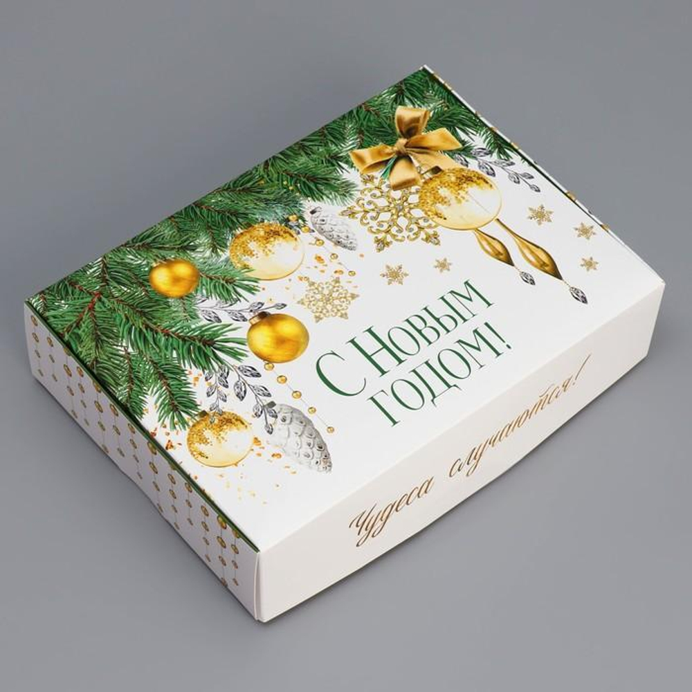 Коробка подарочная 21х15х5см. складная «Чудеса случаются!» (Дарите Счастье)