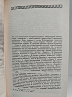 Легенды и сказания Древней Греции и Древнего Рима