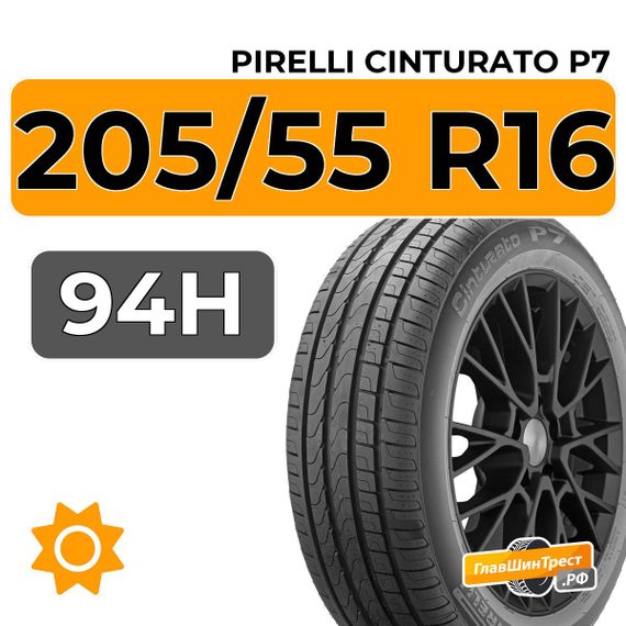 Pirelli Cinturato P7 205/55 R16 94H XL