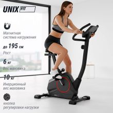 Велотренажер UNIX Fit BL-390
