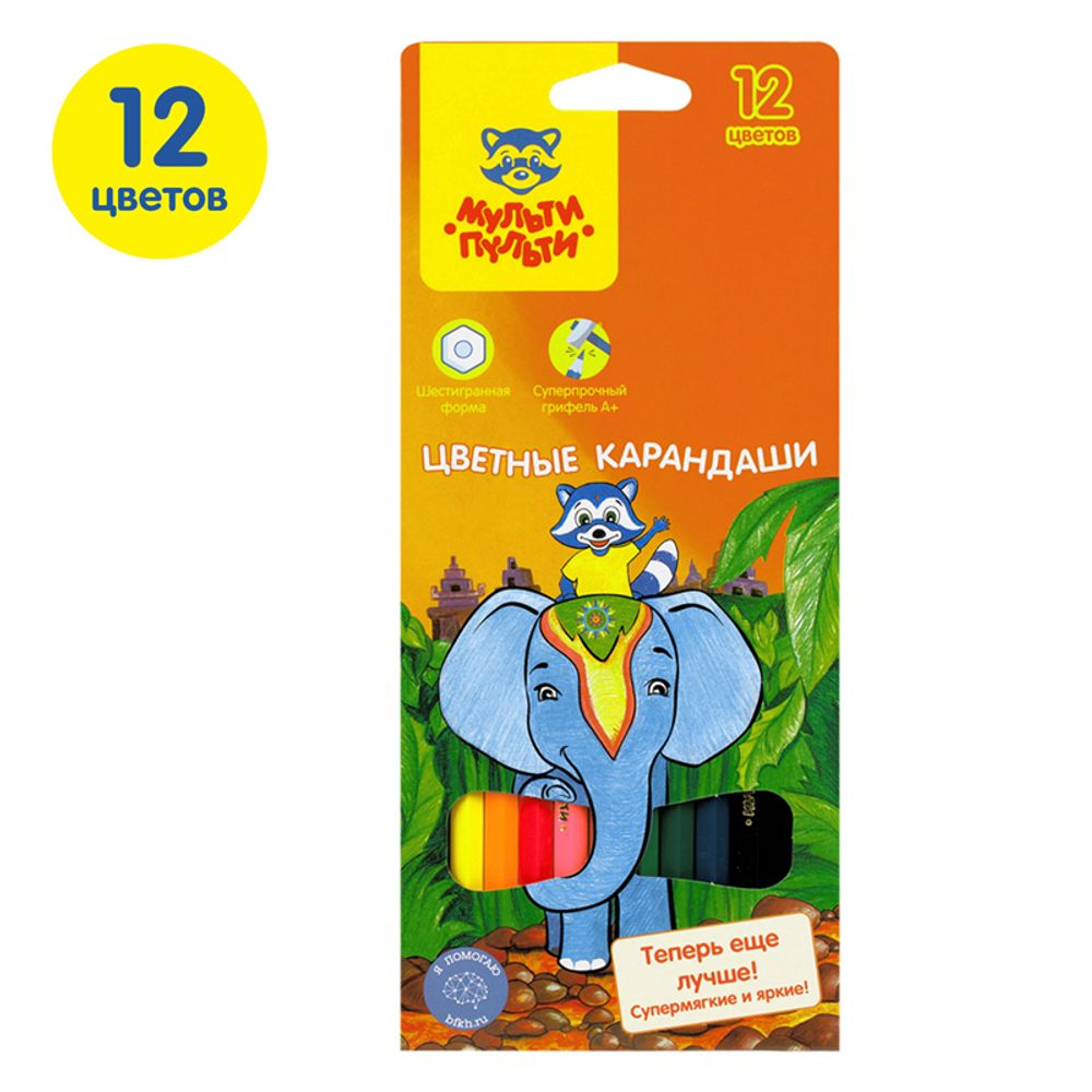 Карандаши цветные Мульти-Пульти "Енот в Индии", 12цв., заточен., картон, европодвес