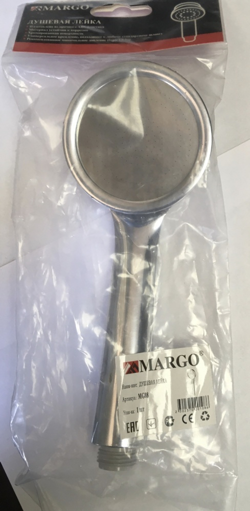Лейка для душа (1 поз.) в пакет МАРГО (100/1шт)