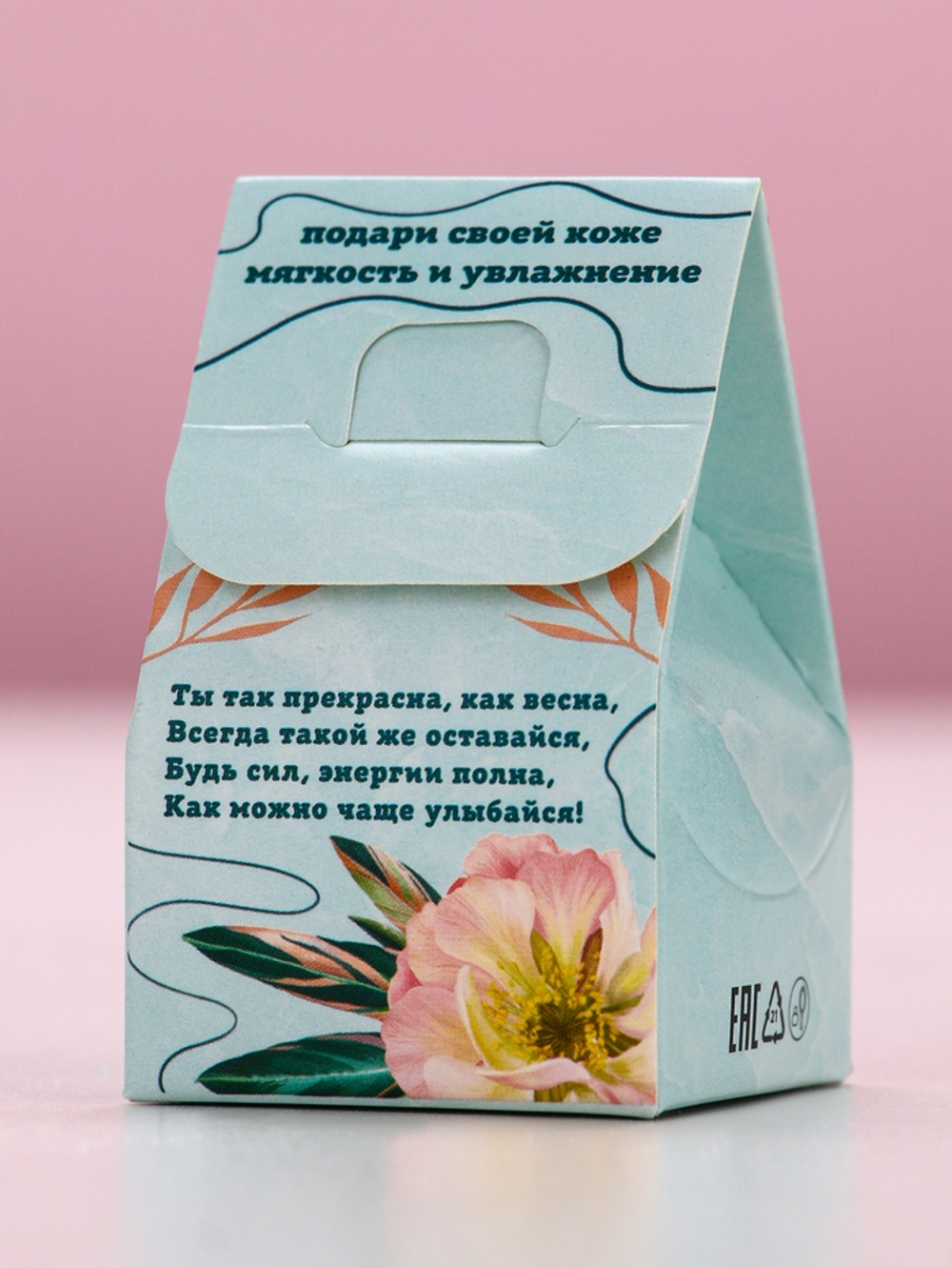 Бомбочка для ванны «С 8 Марта», 40 г, аромат мятного фреша, Чистое счастье