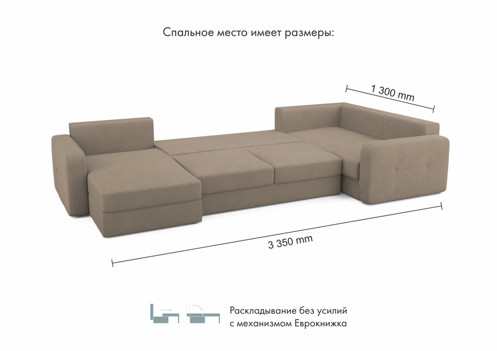 Диван-кровать угловой компл.3 Aurora