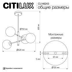 Citilux Лорен CL146243 Люстра на штанге Бронза