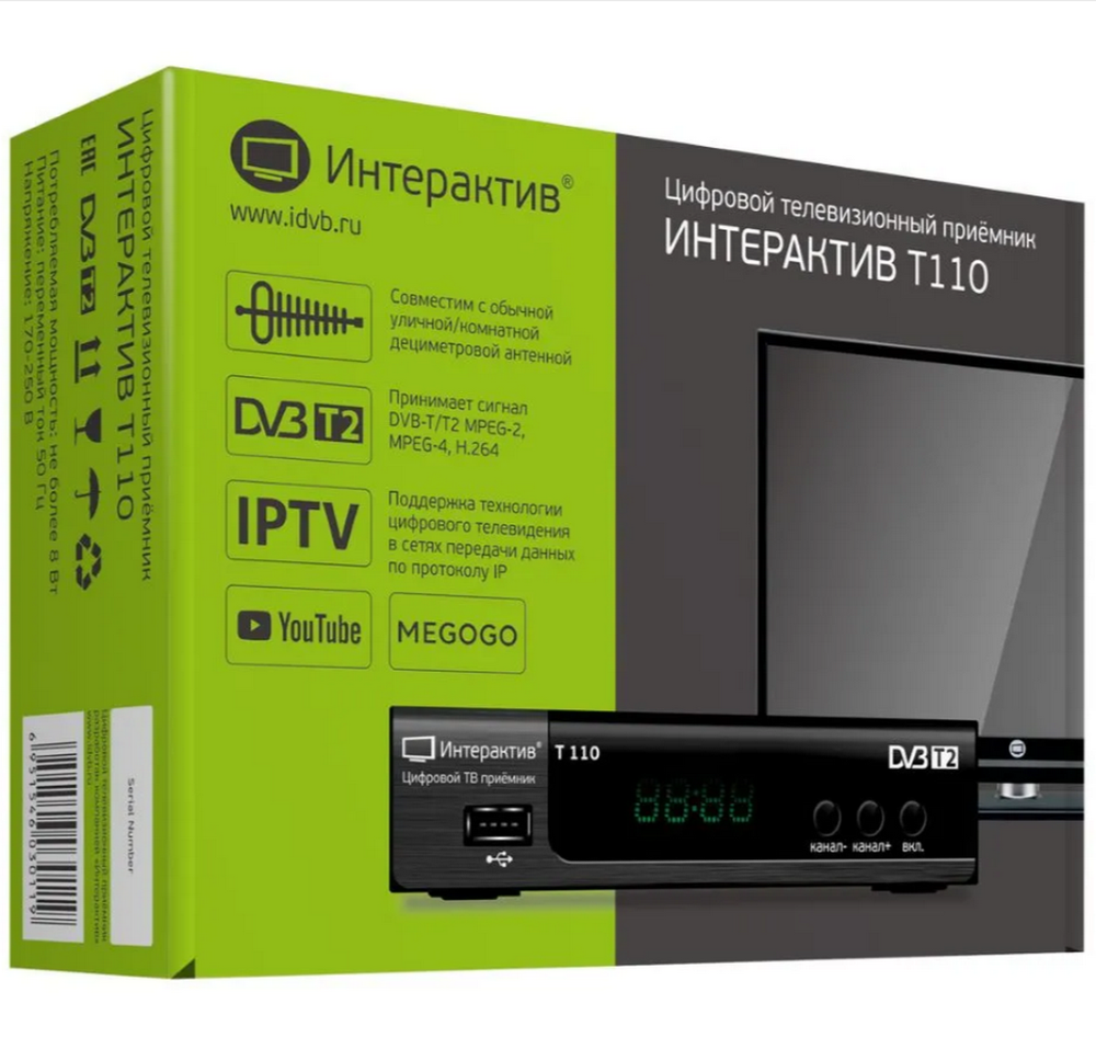 Цифровая ТВ приставка Интерактив DVB-T110
