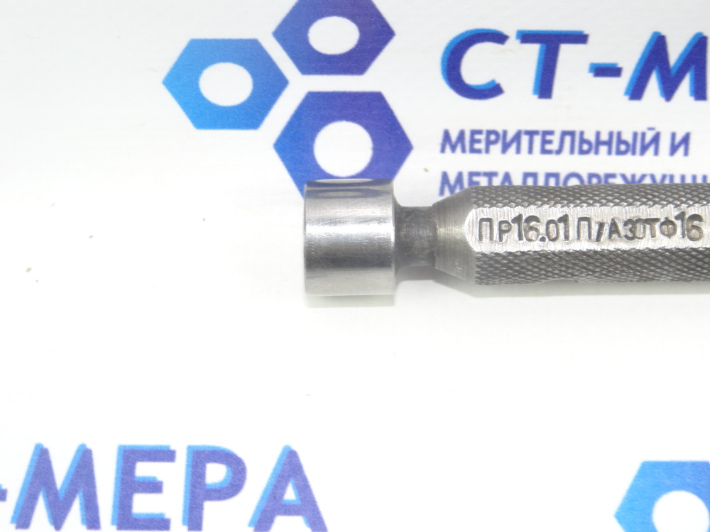 Калибр-пробка гладкая 16 А3 ПР-НЕ