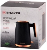 Электрочайник Brayer BR1017 (w)