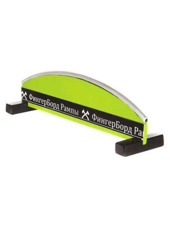 Рампа для фингерборда Перилка Радуга деревянная