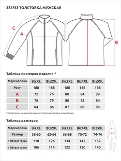 Толстовка SHILCO 332F63