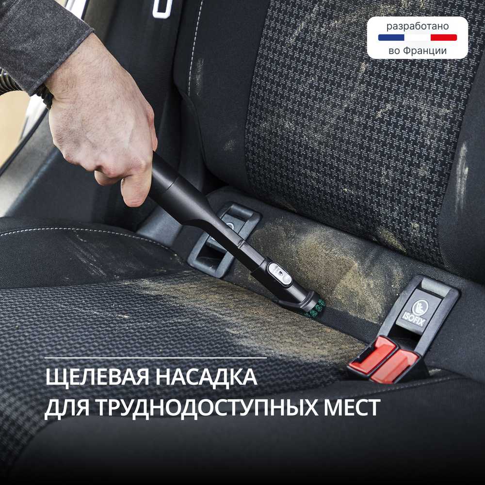 Моющий пылесос для ковров и мебели Tefal Clean It IZ5020F0