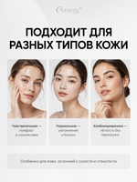 [ESTHETIC HOUSE] Сыворотка для лица с ЭКСТРАКТОМ ЦЕНТЕЛЛЫ Formula Ampoule Centella Biome 80%, 55мл
