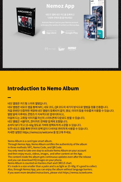 Альбом GHOST9 - ARCADE : O 7th Mini Album NEMO FULL Version