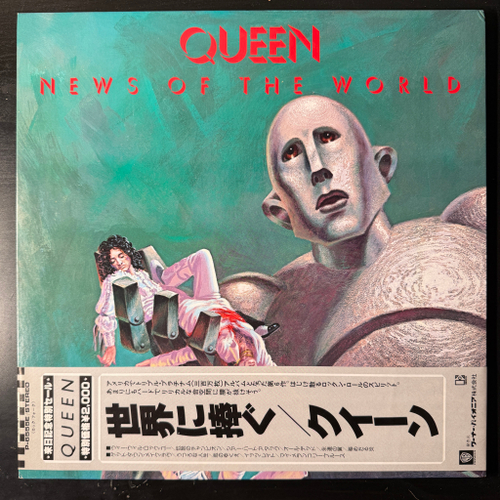 Queen ‎– News Of The World (Япония 1981г.)