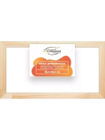 Деревянная рама 35x55 для картин на подрамнике сеч. 40x18