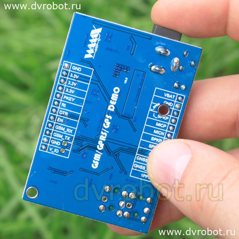 Модуль GSM/GPRS/GPS