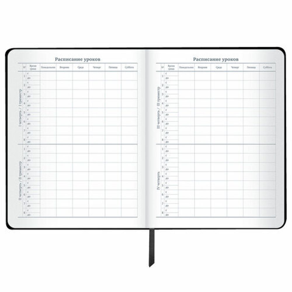 Дневник 1-11 класс 48 л., кожзам SoftTouch (твердая с поролоном), фольга, BRAUBERG, "Marble", 106194