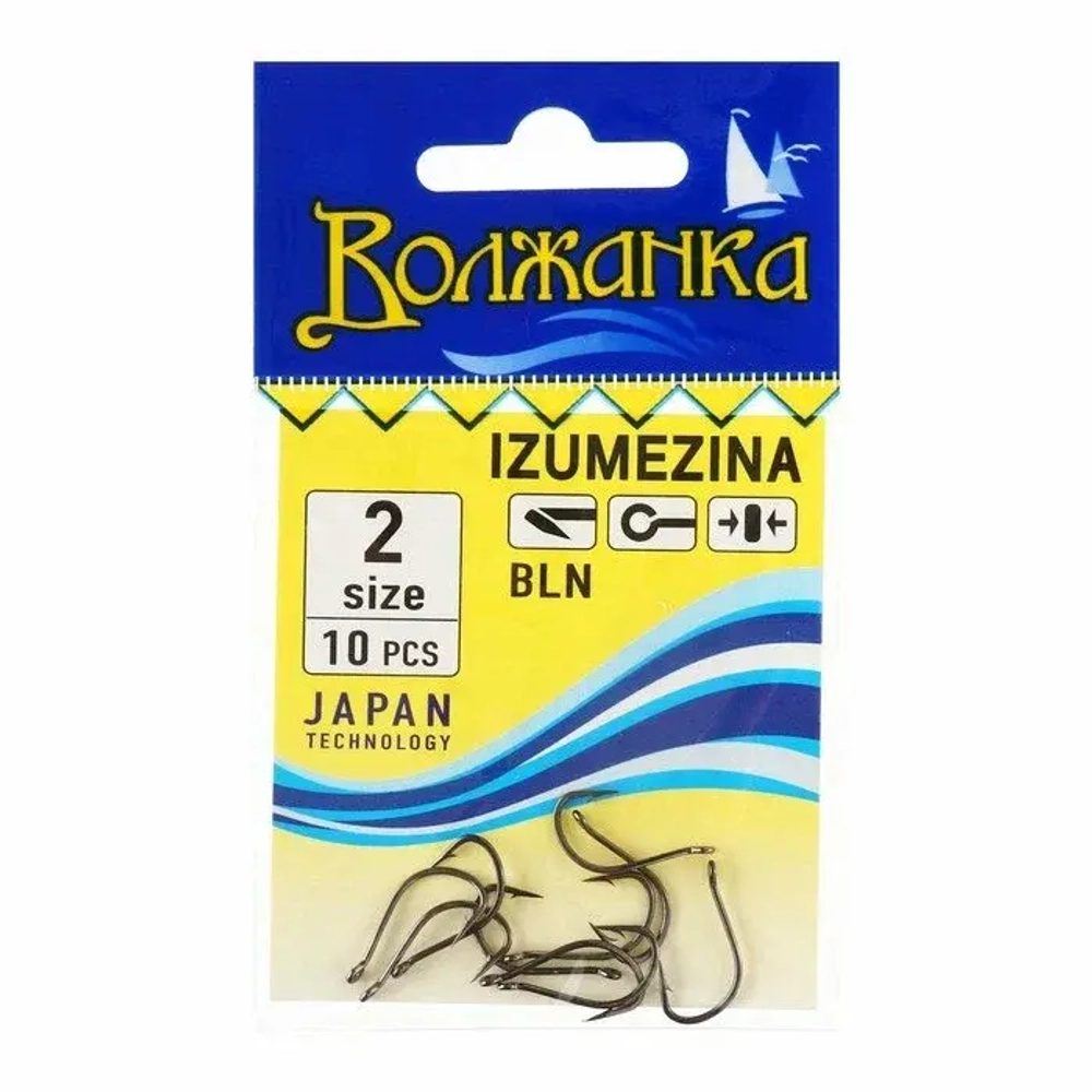 Крючки "Волжанка" Izumezina #  2 (10шт/уп)