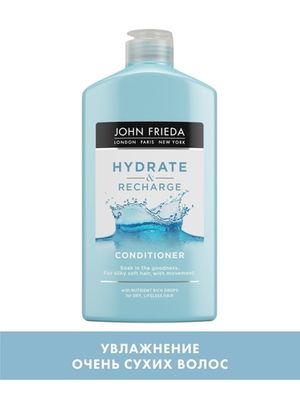 John Frieda Hydrate & Recharge Увлажняющий Кондиционер для сухих волос 250 мл