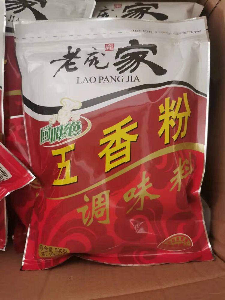 Порошок пяти специй Pangji 500г
