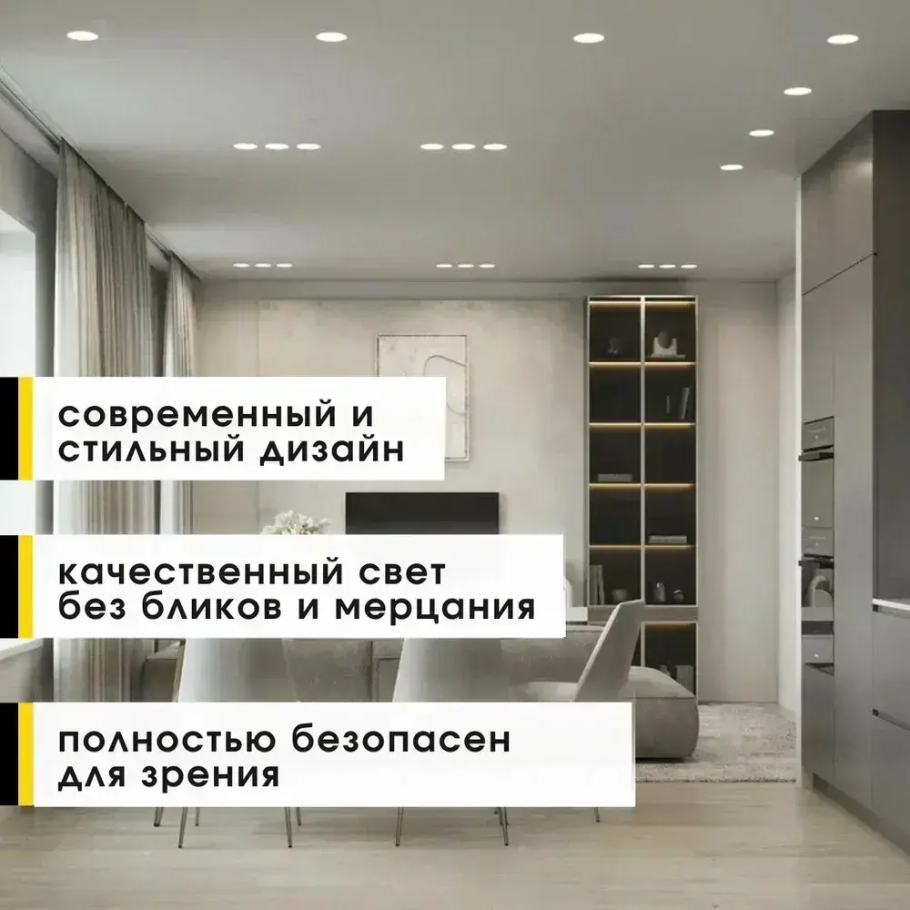 Светильник встраиваемый BH53 (для ламп GX53), потолочный, втяжка, 1 шт.