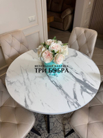 Круглый раздвижной стол "Лофт", белый мрамор и стулья "Ральф" бежевый