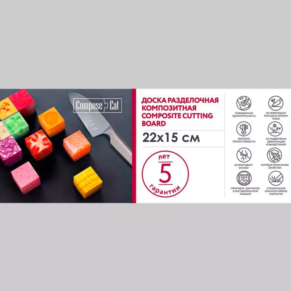 Доска разделочная 22x15см ComposeEat Everyday дуб натуральный