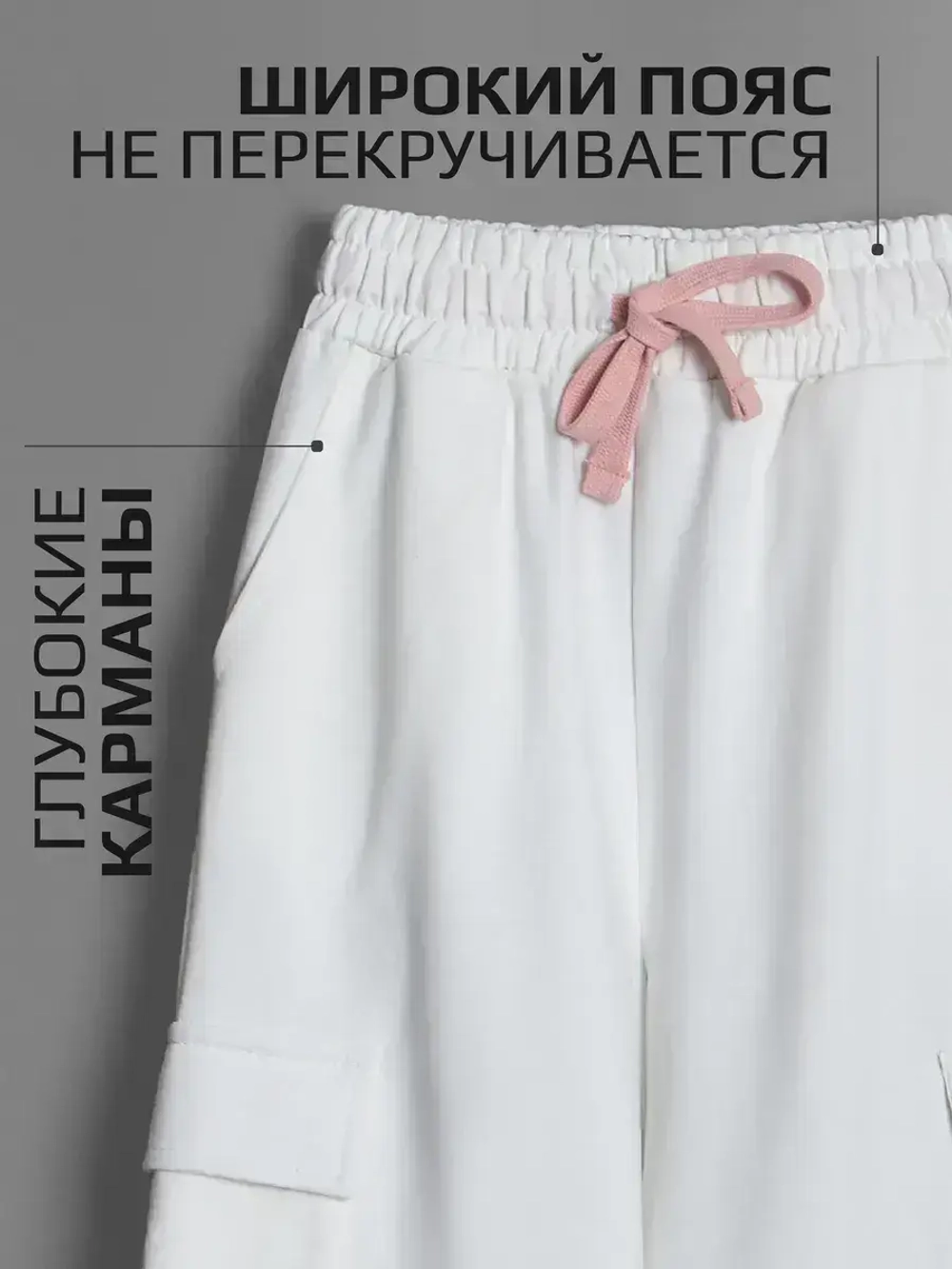 Костюм для девочки, футболка и брюки