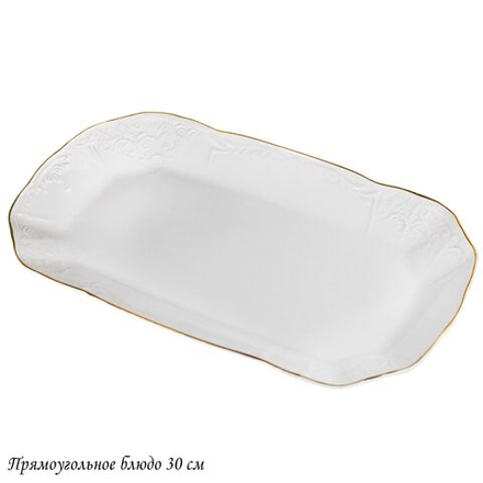 Lenardi 226-182 Прямоугольное блюдо 30см MARIA GOLD в под.уп.(х24)Фарфор