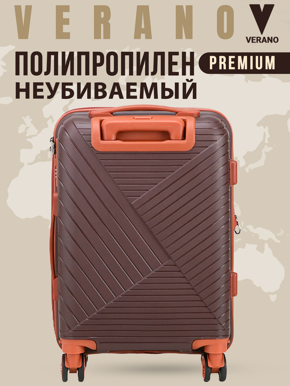 Чемодан мини "Verano" из полипропилена, съёмные колёса