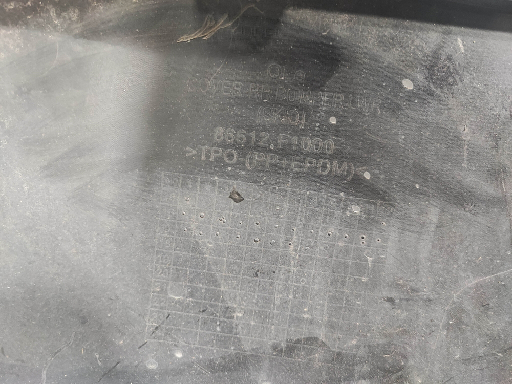 Юбка заднего бампера Kia Sportage 4 (QL) 16-18 Б/У Оригинал 86612F1000