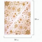 Украшение для окон и стекла ЗОЛОТАЯ СКАЗКА "Узоры из золотых снежинок 1", 30х38 см, ПВХ, 591227