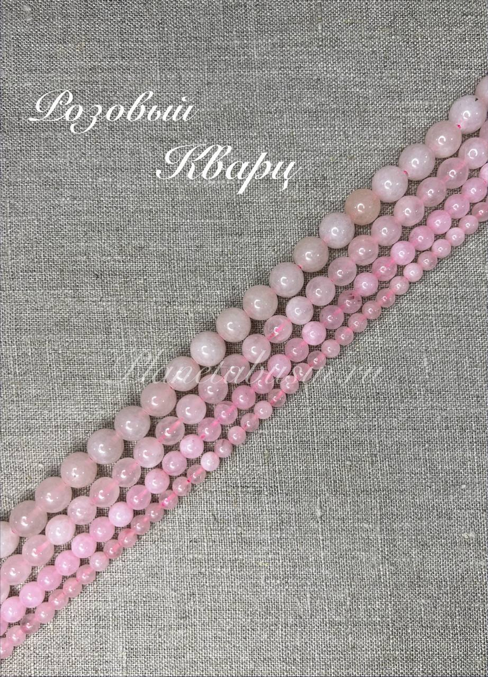 Камень розовый Кварц 0780