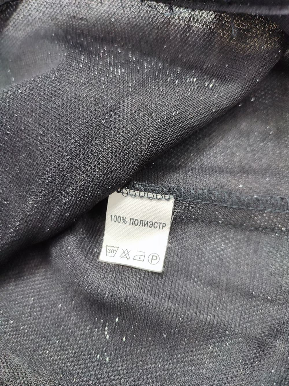 Кофта ИриDa нарядная 46 размер