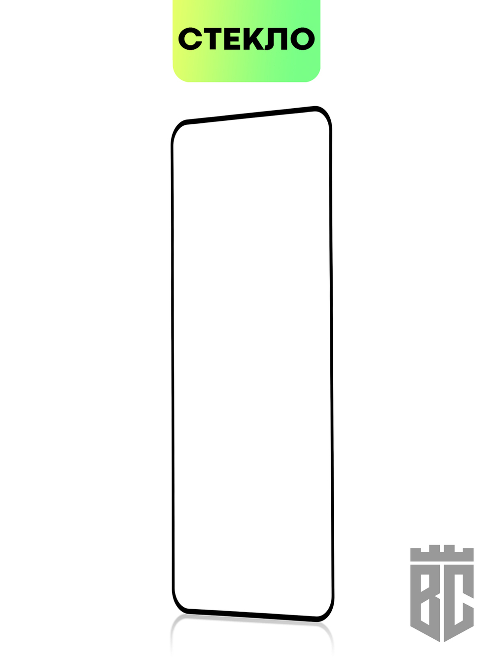 Защитное стекло BROSCORP для Huawei nova 10 SE (арт. HW-N10SE-FSP-GLASS-BLACK)