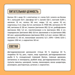 Bowl wow корм сухой для взрослых кошек с чувствительным пищеварением: индейка, курица, тыква