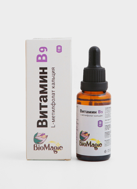 Витамин В9