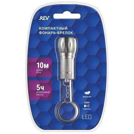 Фонарь-брелок светодиодный алюминиевый REV ALU600