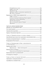 Одураченные случайностью. О скрытой роли шанса в бизнесе и в жизни. Нассим Николас Талеб