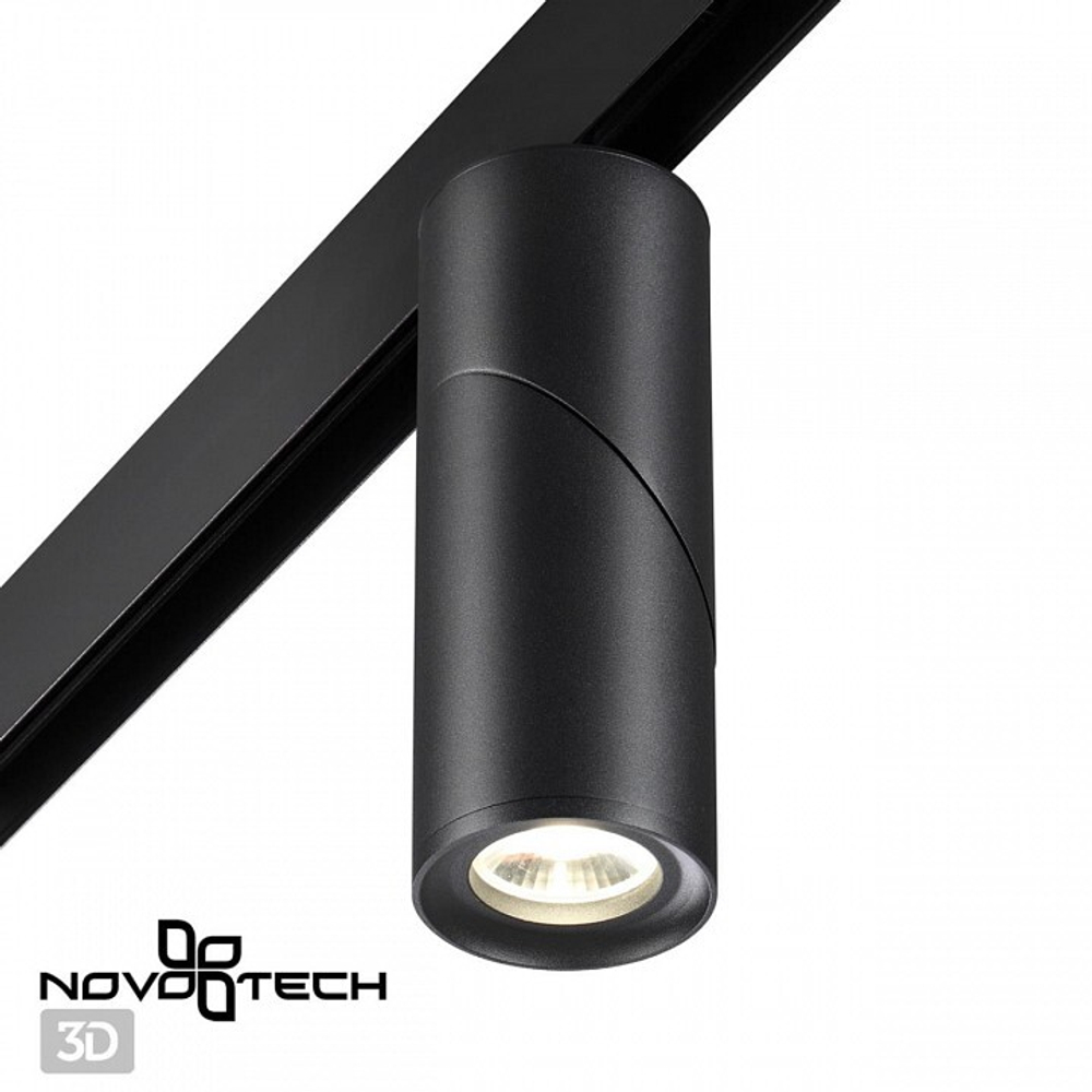 Трековый светильник Novotech 358547