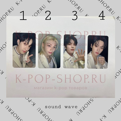 Предзаказные карты STRAY KIDS - ATE (SOUNDWAVE)