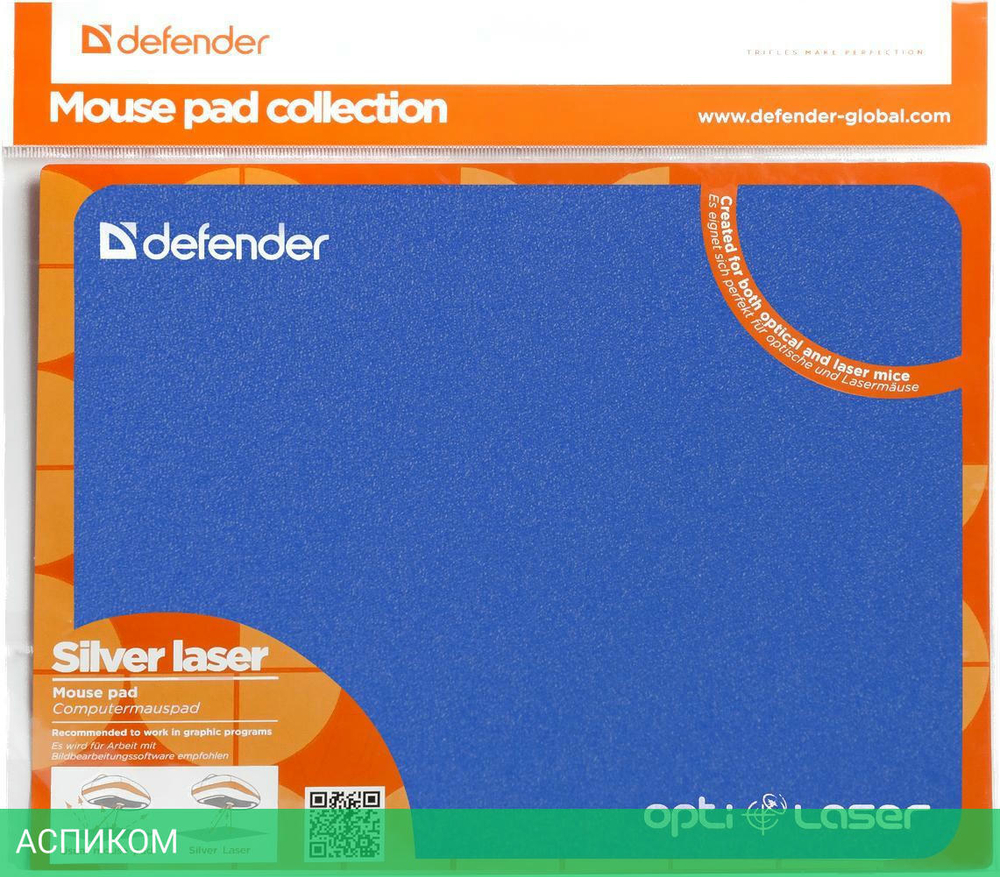 Коврик для мыши Defender Silver Opti-Laser (50410)